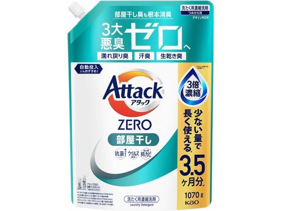KAO アタックZERO 部屋干し つめかえ用 1070g 1個(ご注文単位1個)【直送品】