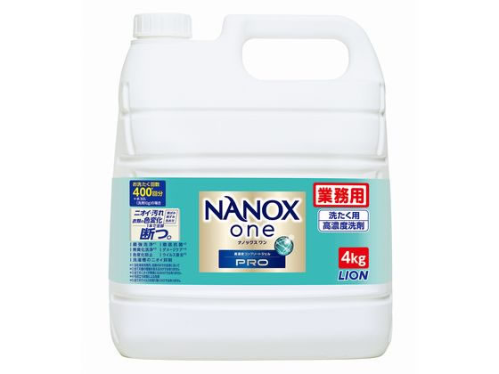 ライオンハイジーン NANOX one PRO 1個(ご注文単位1個)【直送品】