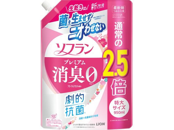 ライオン ソフラン プレミアム消臭 フローラルアロマの香り 詰替特大950ml 1個(ご注文単位1個)【直送品】