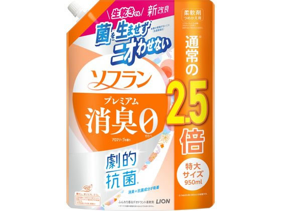 ライオン ソフラン プレミアム消臭 アロマソープの香り 詰替特大950ml 1個(ご注文単位1個)【直送品】
