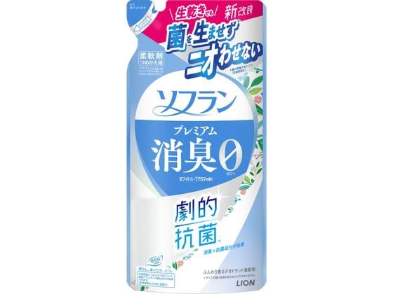ライオン ソフラン プレミアム消臭 ホワイトハーブアロマの香り 詰替 380ml 1個(ご注文単位1個)【直送品】