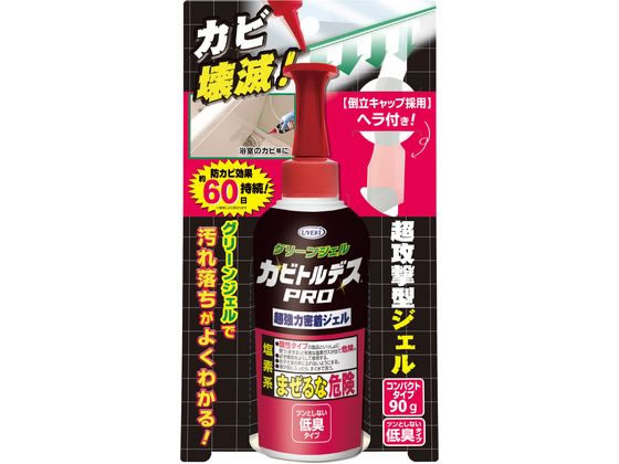 UYEKI カビトルデスPRO グリーンジェル 90g 1個(ご注文単位1個)【直送品】