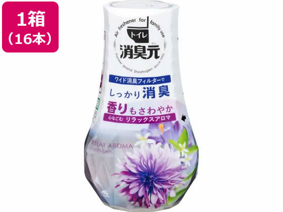 小林製薬 トイレの消臭元心なごむリラックスアロマの香り 16個 1箱（ご注文単位1箱）【直送品】
