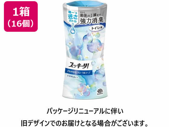 アース製薬 トイレのスッキーリ! フローラルソープの香り 400ml 16個 1箱（ご注文単位1箱）【直送品】