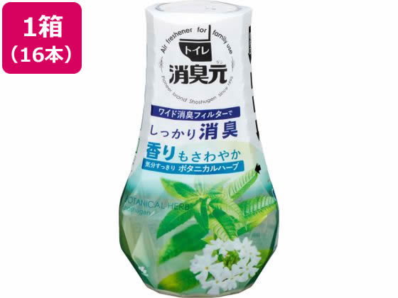 小林製薬 トイレの消臭元 気分すっきり ボタニカルハーブ 16個 1箱（ご注文単位1箱）【直送品】