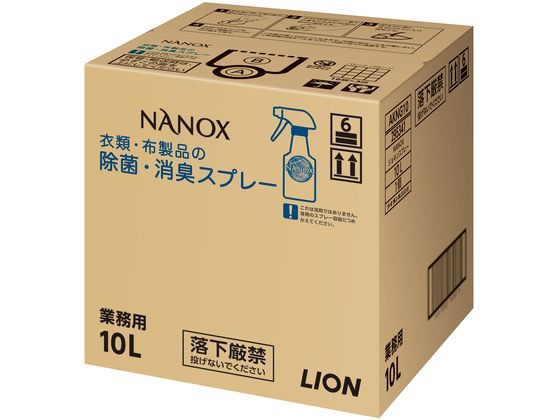 ライオンハイジーン トップNANOX衣類・布製品の除菌・消臭スプレー 1個(ご注文単位1個)【直送品】