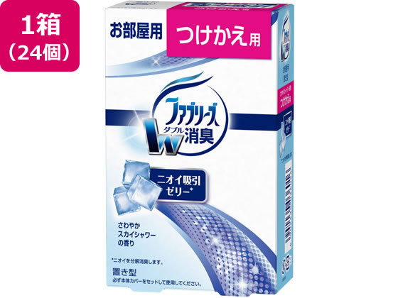 P&G 置き型ファブリーズさわやかスカイシャワーの香り 付替 24個 1箱(ご注文単位1箱)【直送品】