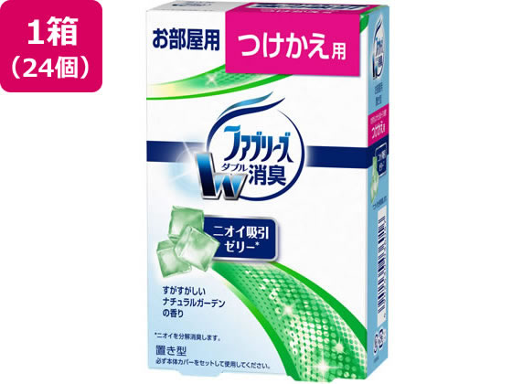 P&G 置き型ファブリーズ ナチュラルガーデンの香り 付替用 24個 1箱(ご注文単位1箱)【直送品】