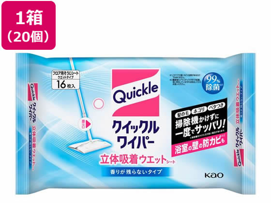 KAO クイックルワイパー 立体吸着ウエットシート 16枚×20個 1箱(ご注文単位1箱)【直送品】