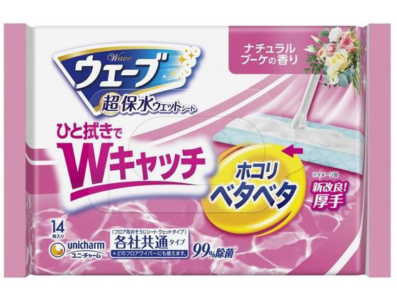 ユニ・チャーム ウェーブ 超保水 フロア用ウェットシート 微香タイプ 14枚 1パック(ご注文単位1パック)【直送品】