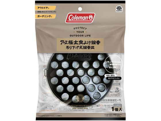 アース製薬 アース極太虫よけ線香コールマン 吊下式線香皿 1個(ご注文単位1個)【直送品】