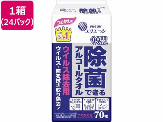 大王製紙 エリエール 除菌アルコールタオルウイルス除去用 詰替70枚 24P 1箱(ご注文単位1箱)【直送品】