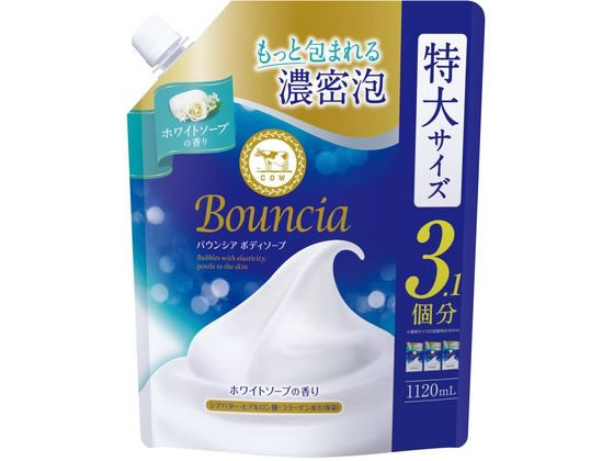 牛乳石鹸 バウンシアボディソープ ホワイトソープの香 詰替 1120ml 1個(ご注文単位1個)【直送品】