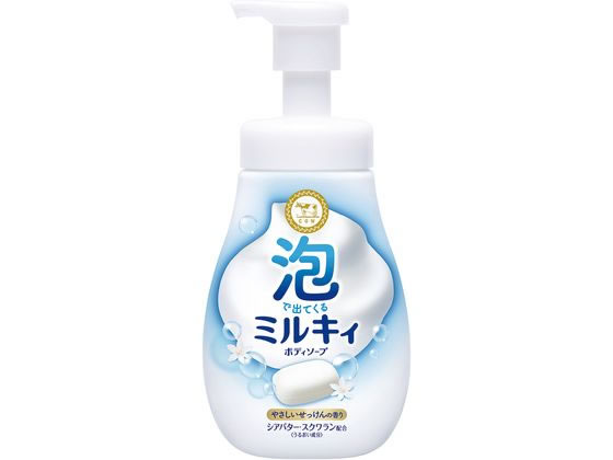 牛乳石鹸 泡で出てくるミルキィボディソープ セッケン 本体 550mL 1個(ご注文単位1個)【直送品】