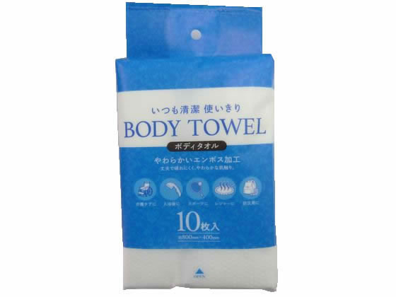 システムポリマー いつも清潔使い切りボディタオル 10枚 ZSBT-10 1袋（ご注文単位1袋）【直送品】