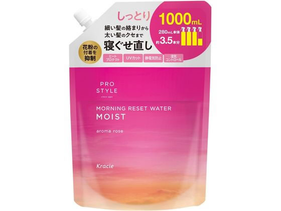 クラシエ プロスタイル モーニングリセットウォーター 詰替 アロマローズ 1000mL 1個(ご注文単位1個)【直送品】