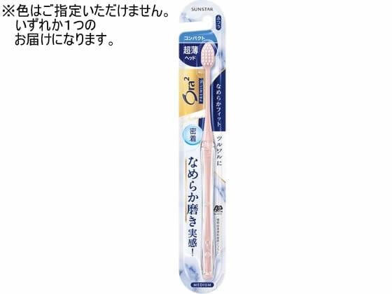 サンスター オーラツープレミアムハブラシなめらかフィット コンパクト ふつう 1本(ご注文単位1本)【直送品】