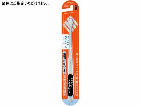 KAO ピュオーラ36500 ハブラシ 1本1本磨き ふつう 1本(ご注文単位1本)【直送品】