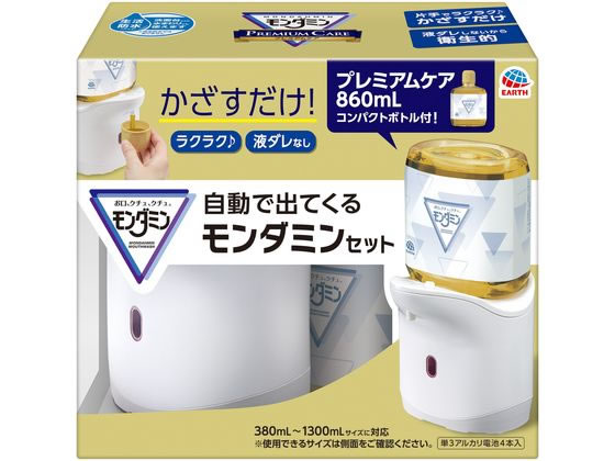 アース製薬 自動で出てくるモンダミン プレミアムケア860mlセット 1セット(ご注文単位1セット)【直送品】