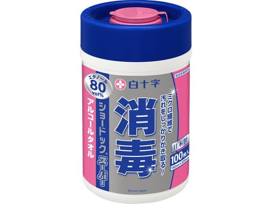 白十字 ショードックスーパー本体 100枚入 1個(ご注文単位1個)【直送品】