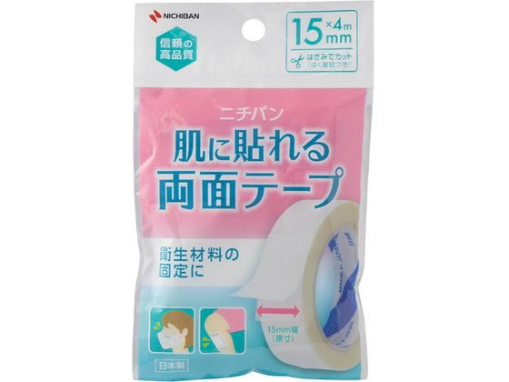 ニチバン 肌に貼れる両面テープ15mm×4m 1個(ご注文単位1個)【直送品】