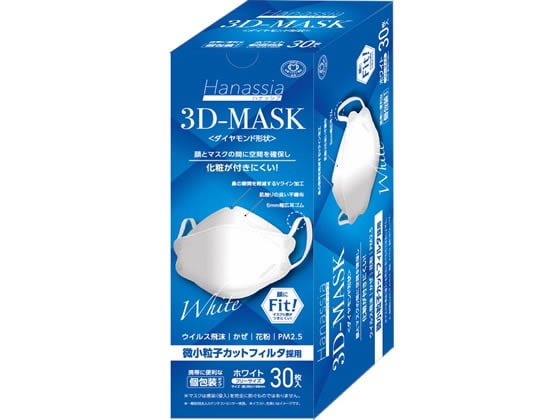 AI-WILL Hanassia ダイヤモンド形状 3D-Mask ホワイト 30枚 1箱(ご注文単位1箱)【直送品】