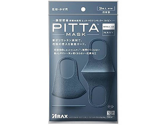 アラクス PITTA MASK レギュラー ネイビー 3枚 1個(ご注文単位1個)【直送品】