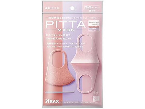 アラクス PITTA MASK レギュラー PASTEL 3枚3色入 1個(ご注文単位1個)【直送品】