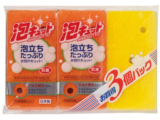 オーエ 泡キュット ソフト 3個 1袋（ご注文単位1袋）【直送品】