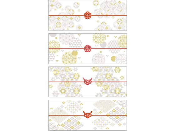 ササガワ のしノート パール 大 TSUMUGI 50-9769 1冊（ご注文単位1冊）【直送品】