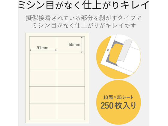 エレコム なっとく名刺(厚口クリアカットホワイト) MT-HMK2WNZ 1個（ご注文単位1個）【直送品】