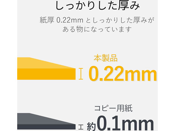 エレコム なっとく名刺(厚口クリアカットホワイト) MT-HMK2WNZ 1個（ご注文単位1個）【直送品】