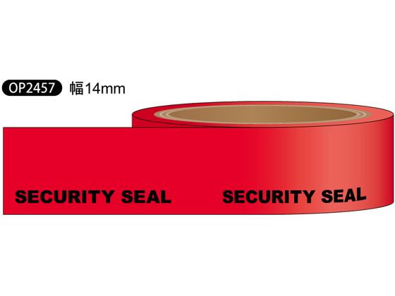 ヒサゴ 跡が残らない開封防止テープ 幅14mm 1個 OP2457 1個（ご注文単位1個）【直送品】