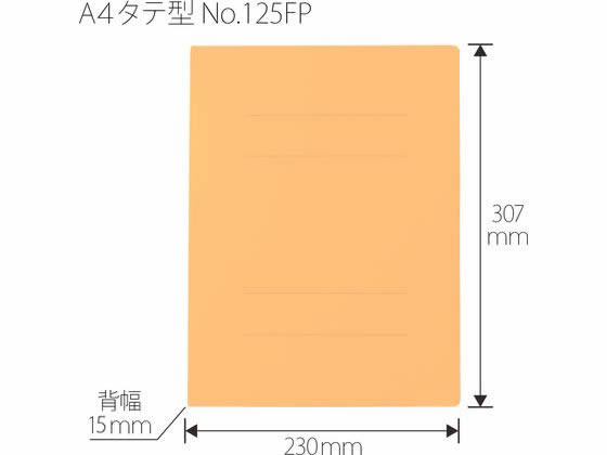 プラス PPフラットファイル A4タテ(A3二つ折り)イエロー NO.125FP 1冊（ご注文単位1冊）【直送品】