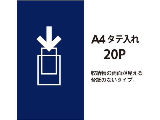 プラス クリアーファイル スーパーエコノミー A4 ネイビー 88-421 10冊 1箱（ご注文単位1箱）【直送品】