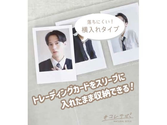 ハピラ コレサポ 高透明トレーディングカードリフィール A4ワイド 5枚 1パック(ご注文単位1パック)【直送品】