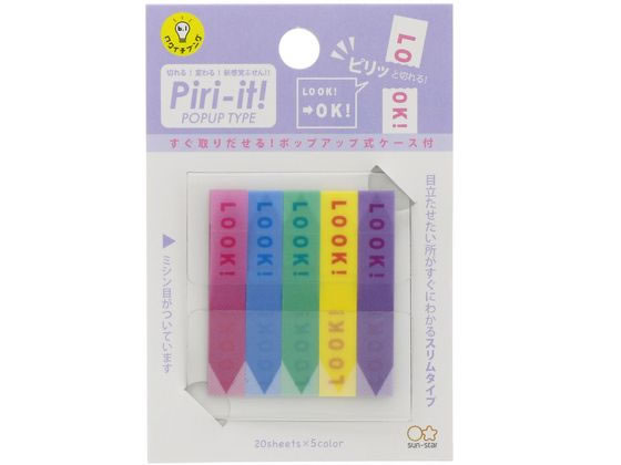 サンスター スリム付箋 ピリット! ポップアップタイプ LOOK S2827549 1パック(ご注文単位1パック)【直送品】