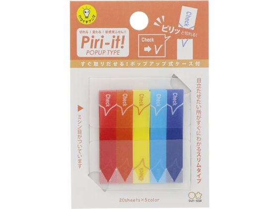 サンスター スリム付箋 ピリット! ポップアップタイプ check S2827557 1パック(ご注文単位1パック)【直送品】