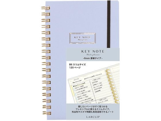 LABCLIP ミーツプランナー キーノート B6スリム 6mm罫線 グレー 1冊(ご注文単位1冊)【直送品】