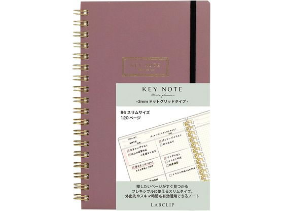 LABCLIP ミーツプランナー キーノート B6スリム 3mmドットグリッド ピンク 1冊(ご注文単位1冊)【直送品】