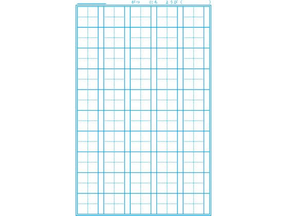 ショウワノート ポケットモンスター学習帳 かんじれんしゅう 50字 1冊(ご注文単位1冊)【直送品】