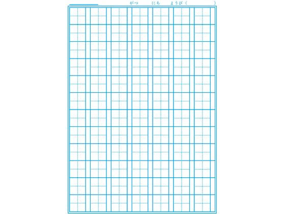 ショウワノート ポケットモンスター学習帳 かんじれんしゅう 84字 1冊(ご注文単位1冊)【直送品】