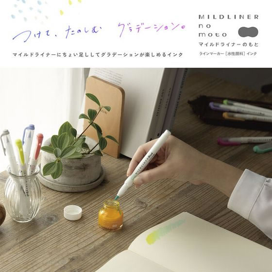 ゼブラ マイルドライナーのもと マイルドグリーン P-WI1-MG 1個(ご注文単位1個)【直送品】