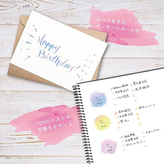 ゼブラ マイルドライナーのもと マイルドベビーピンクセット SE-WI1-MBP 1セット(ご注文単位1セット)【直送品】