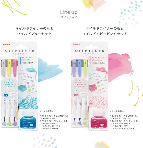 ゼブラ マイルドライナーのもと マイルドベビーピンクセット SE-WI1-MBP 1セット(ご注文単位1セット)【直送品】