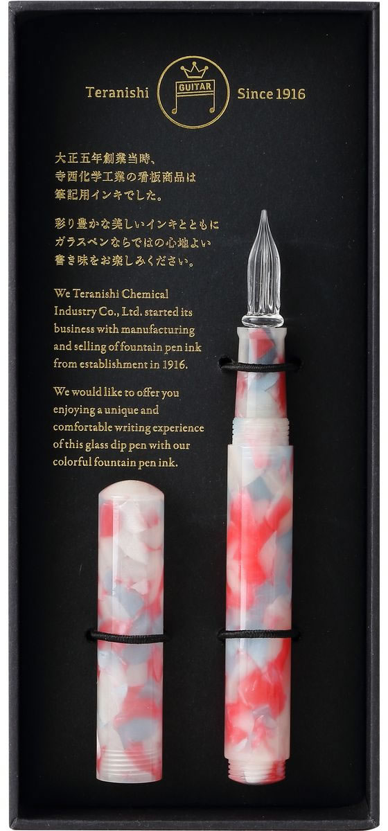 寺西化学 ギター ガラスペン オーロラ ロング ジェリーレッド GLAAL-JR 1本(ご注文単位1本)【直送品】