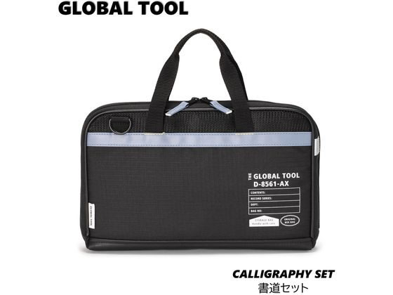 【専用】19作品特典付セット ネプロスツールセット［60点］名前入りツールセット | KTCツール