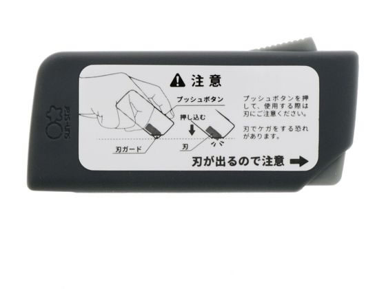 サンスター 開梱カッター&レターオープナー SHUTTO ブラック S3720799 1個(ご注文単位1個)【直送品】