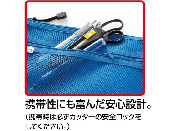 サンスター カッター付はさみ ブラック S3725030 1個(ご注文単位1個)【直送品】