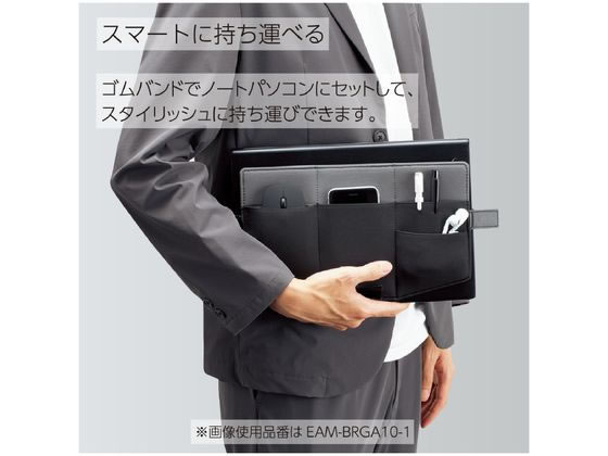 コクヨ スタンド型ノートPCオーガナイザー BIZRACK 黒 EAM-BRGA10-1 1個（ご注文単位1個）【直送品】